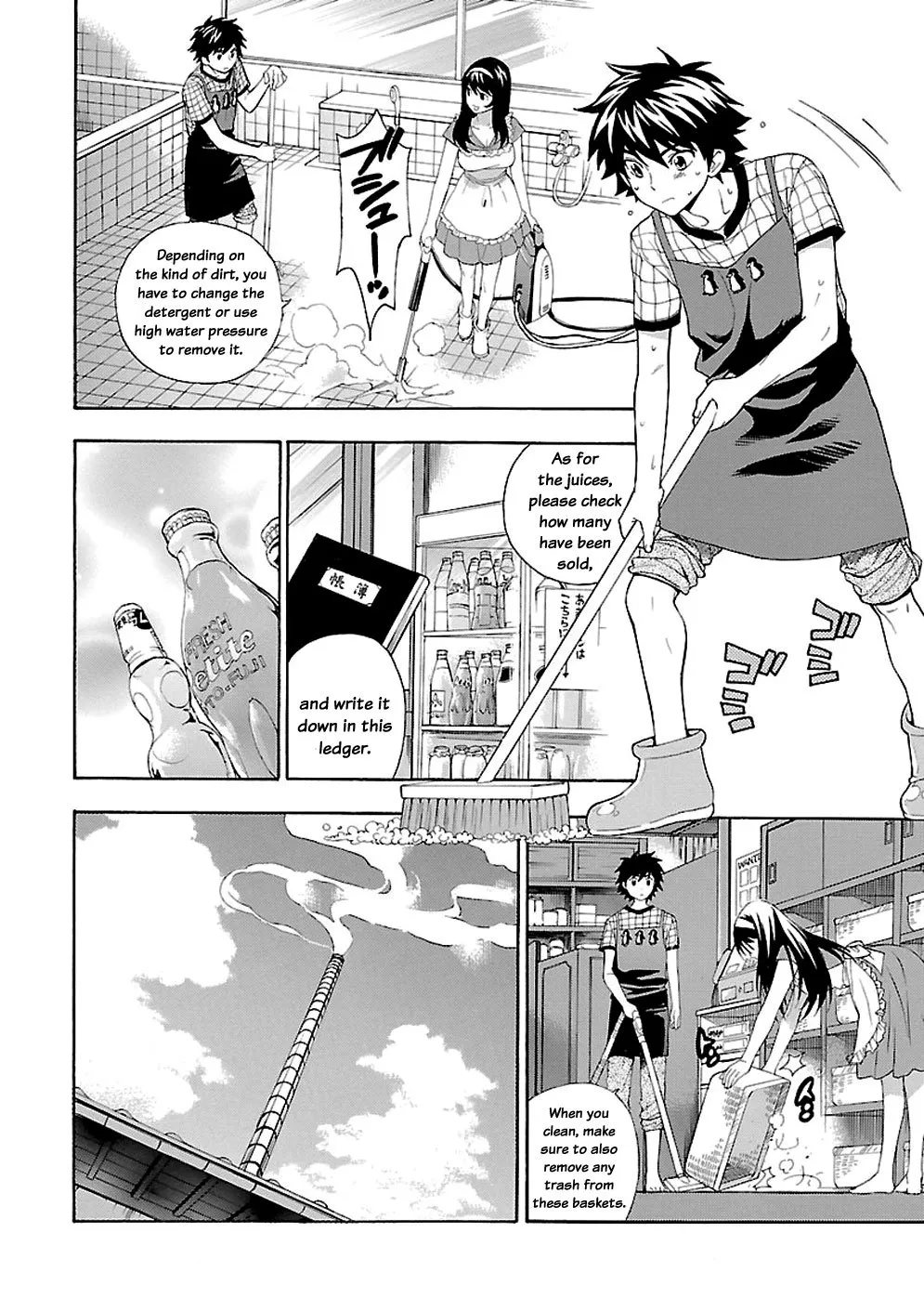 Rabuyu! Chapter 2 page 16 - 
