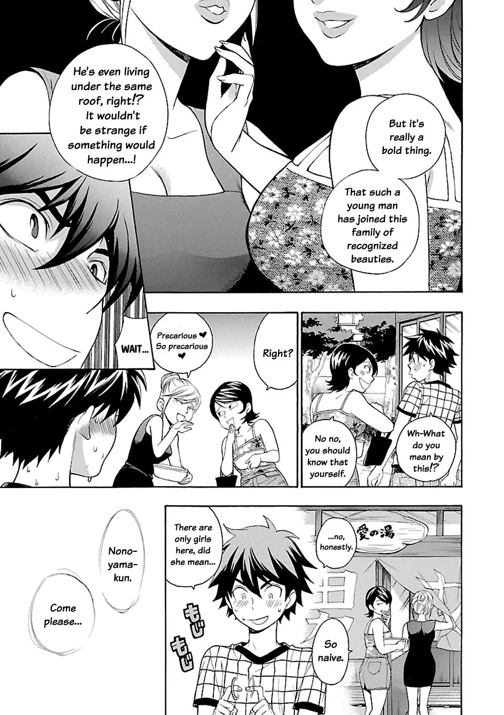 Rabuyu! Chapter 2 page 19 - 