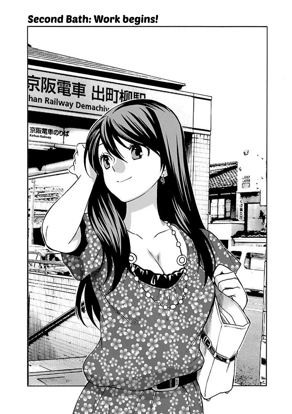 Rabuyu! Chapter 2 page 3 - 