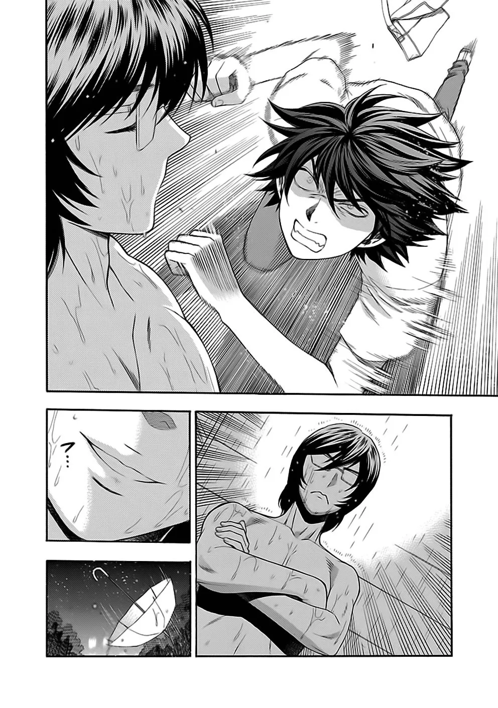 Rabuyu! Chapter 20 page 14 - 