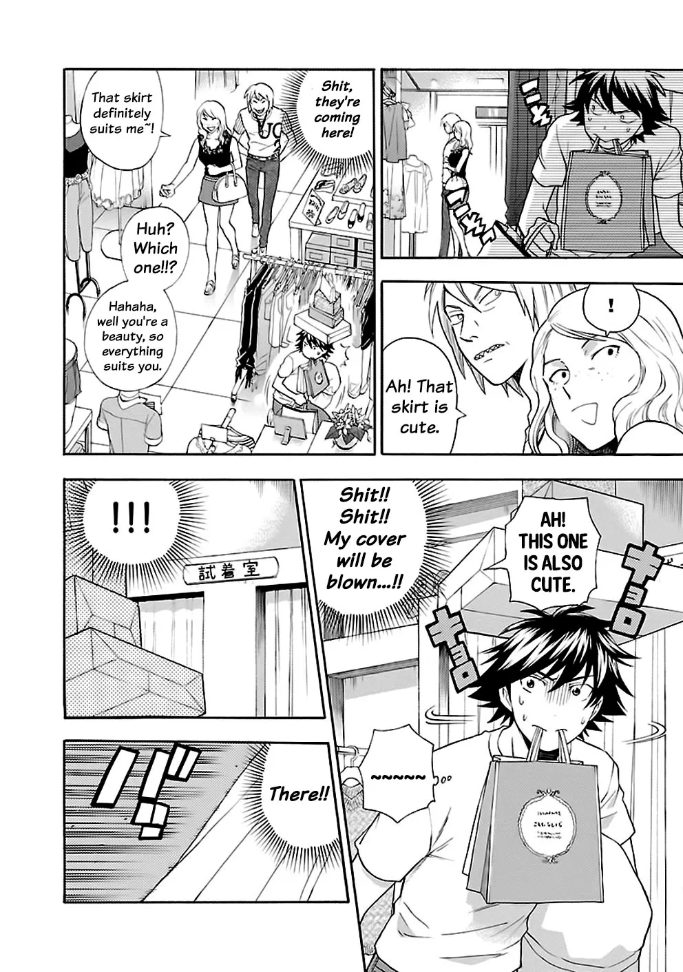 Rabuyu! Chapter 24 page 15 - 