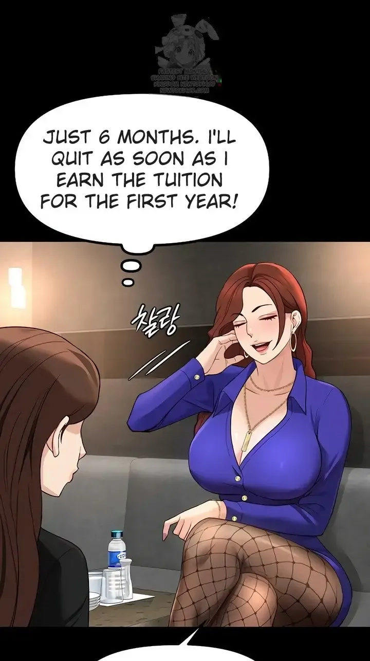 Rabuyu! Chapter 241 page 24 - 