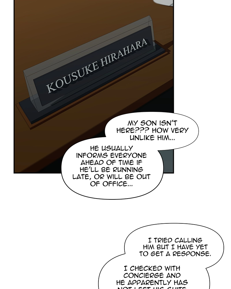 Rabuyu! Chapter 244 page 12 - 