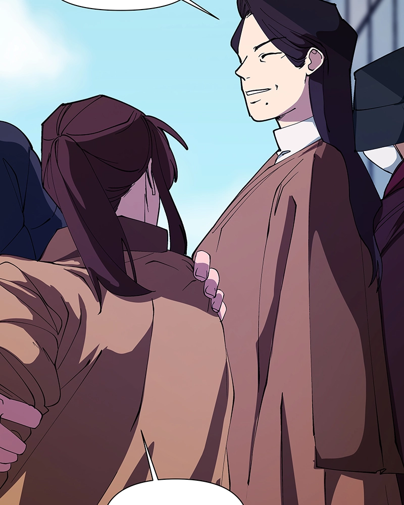 Rabuyu! Chapter 246 page 21 - 