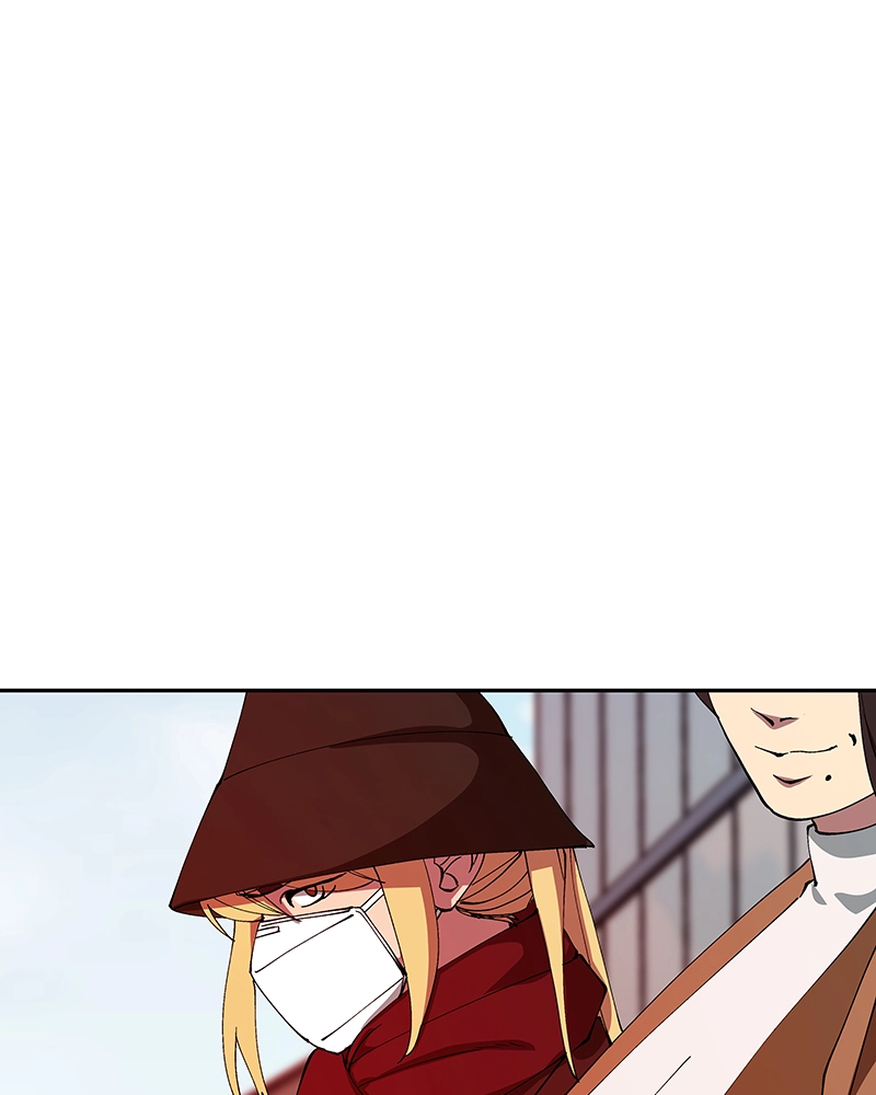 Rabuyu! Chapter 246 page 71 - 