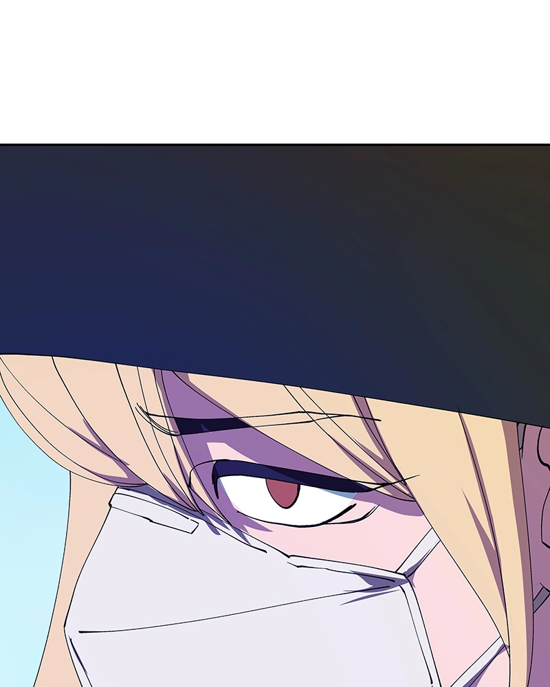 Rabuyu! Chapter 246 page 76 - 