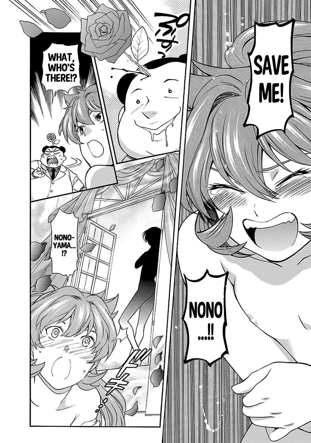 Rabuyu! Chapter 26 page 12 - 
