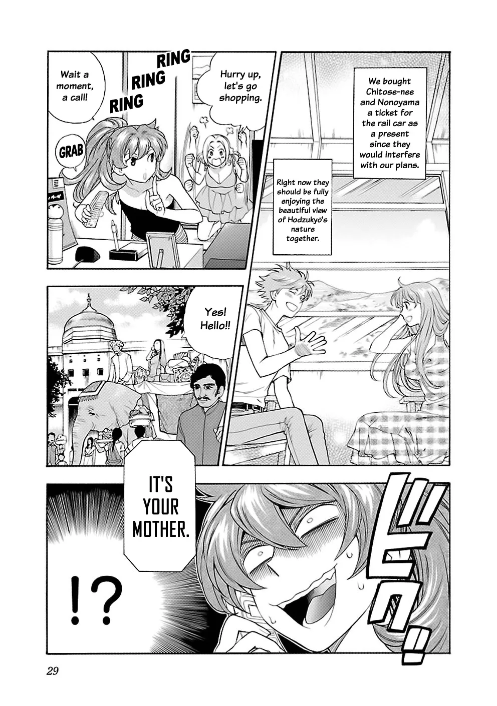 Rabuyu! Chapter 26 page 3 - 