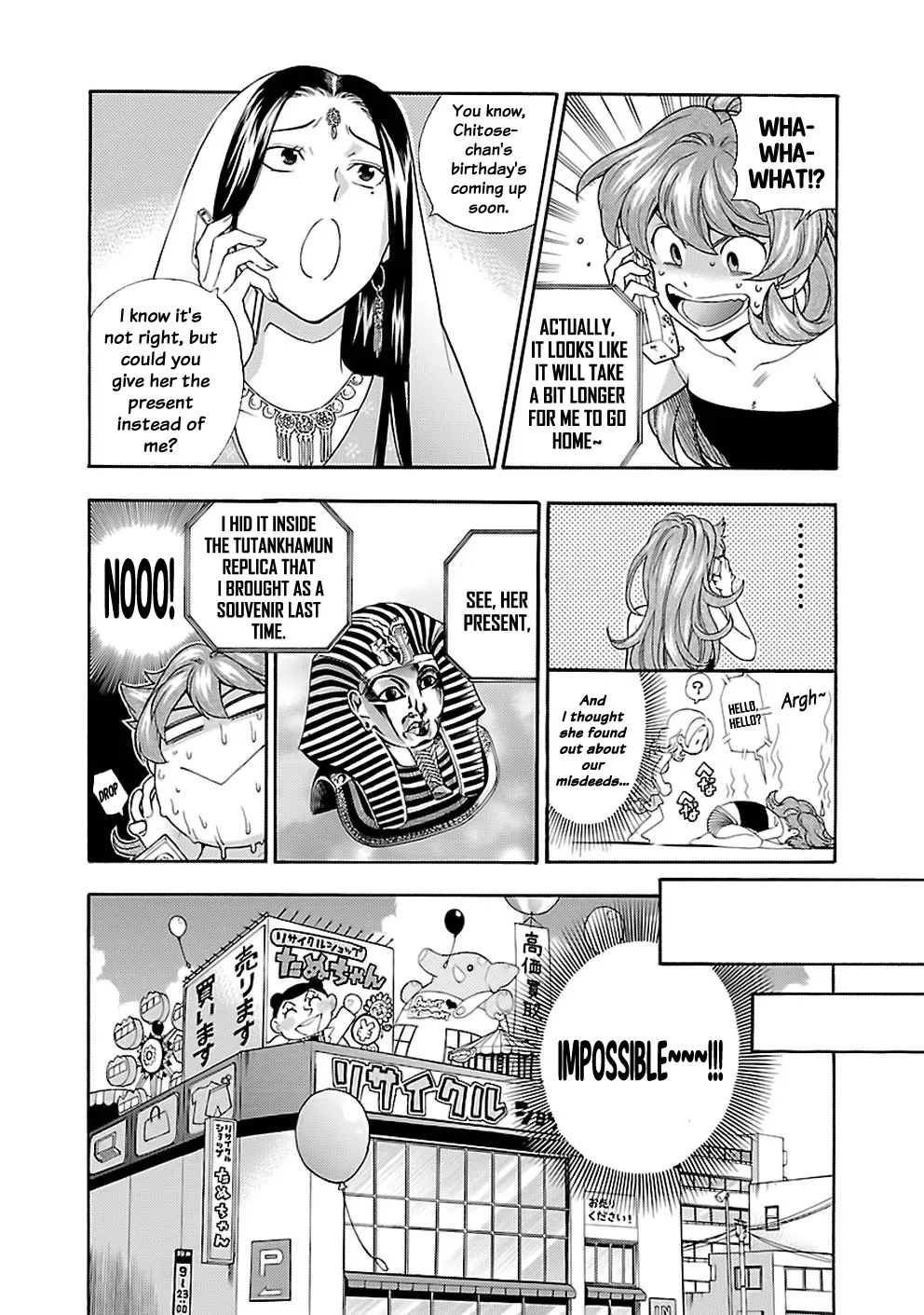 Rabuyu! Chapter 26 page 4 - 