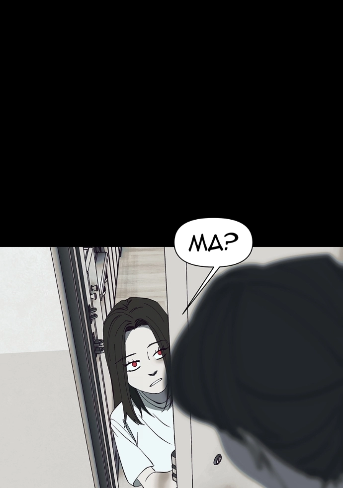 Rabuyu! Chapter 266 page 107 - 