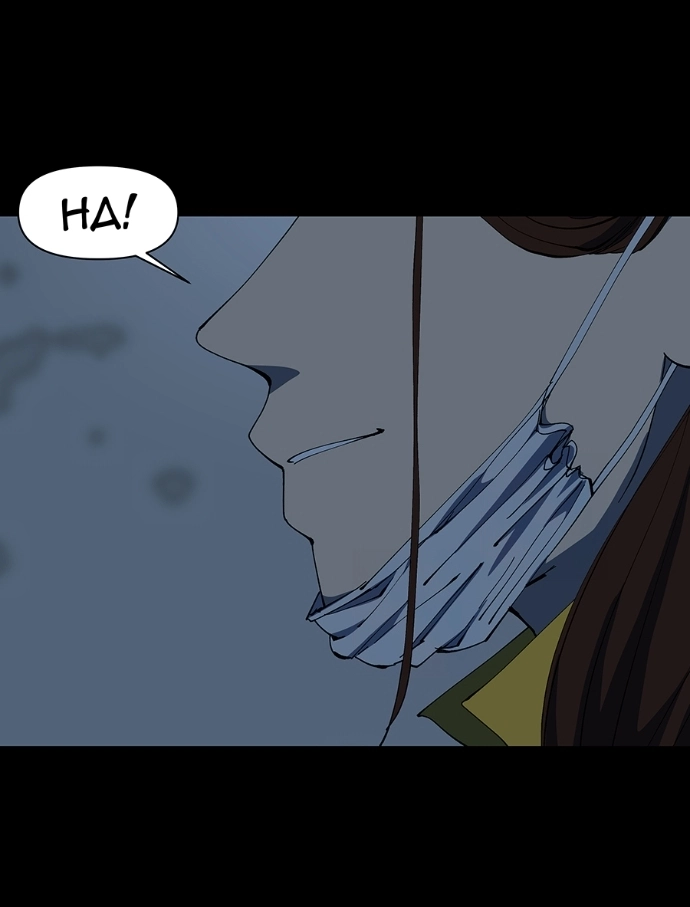 Rabuyu! Chapter 268 page 19 - 