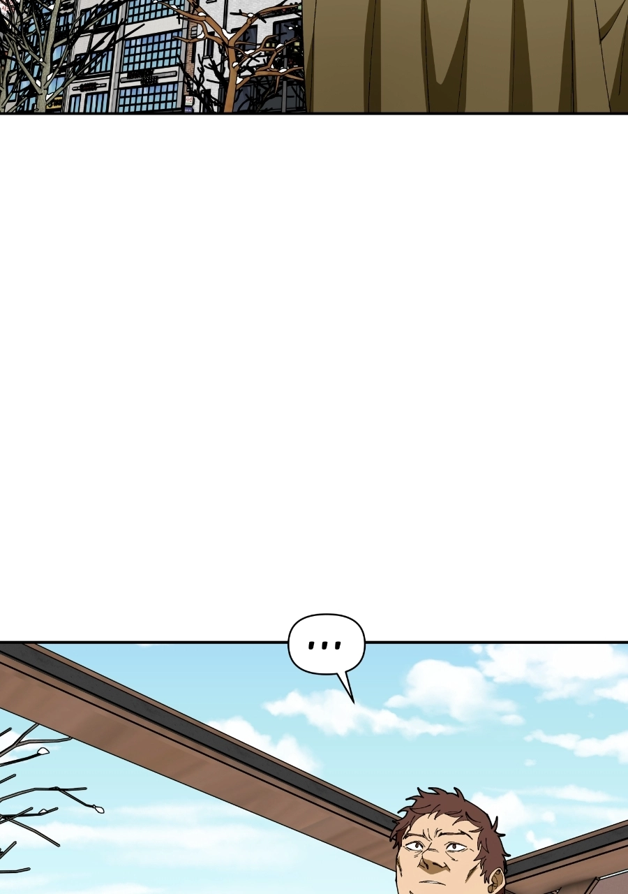 Rabuyu! Chapter 285 page 82 - 