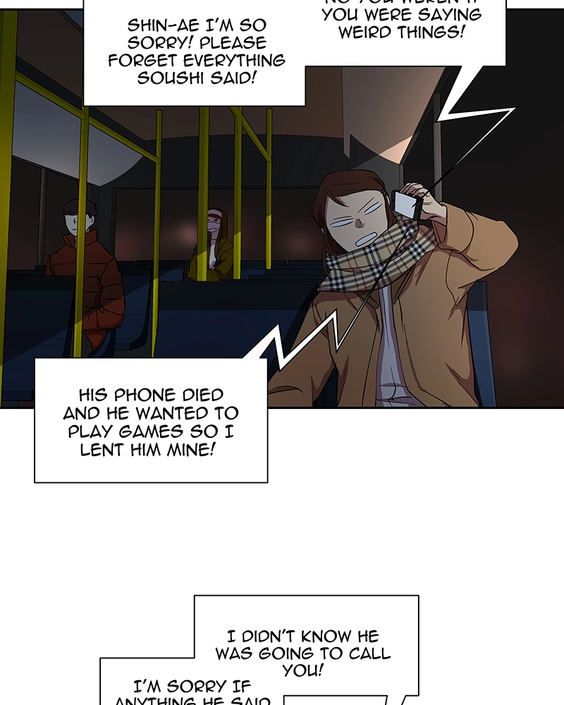 Rabuyu! Chapter 34 page 12 - 