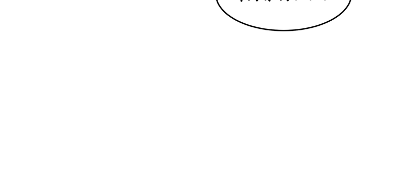 Rabuyu! Chapter 40 page 88 - 