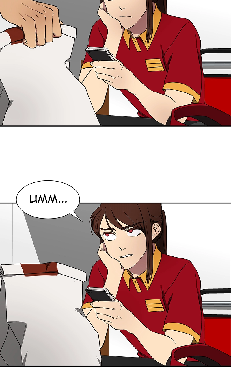 Rabuyu! Chapter 43 page 53 - 