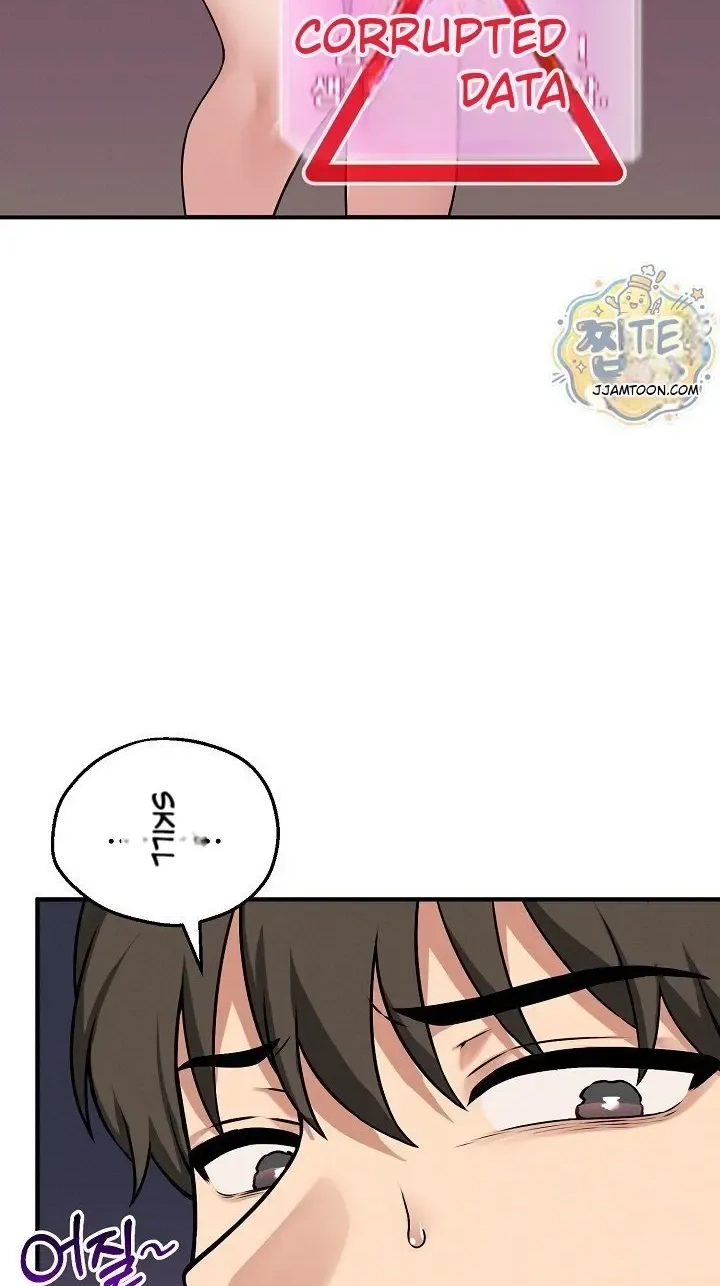 Rabuyu! Chapter 45.1 page 44 - 
