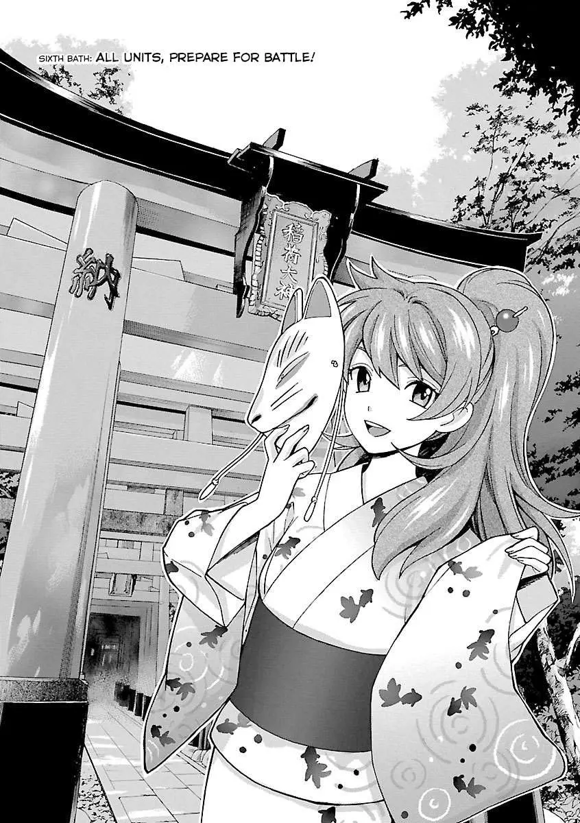 Rabuyu! Chapter 6 page 1 - 