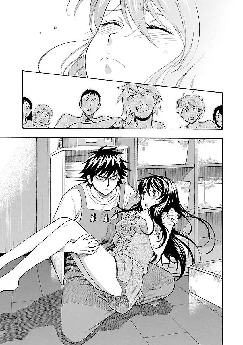 Rabuyu! Chapter 6 page 18 - 