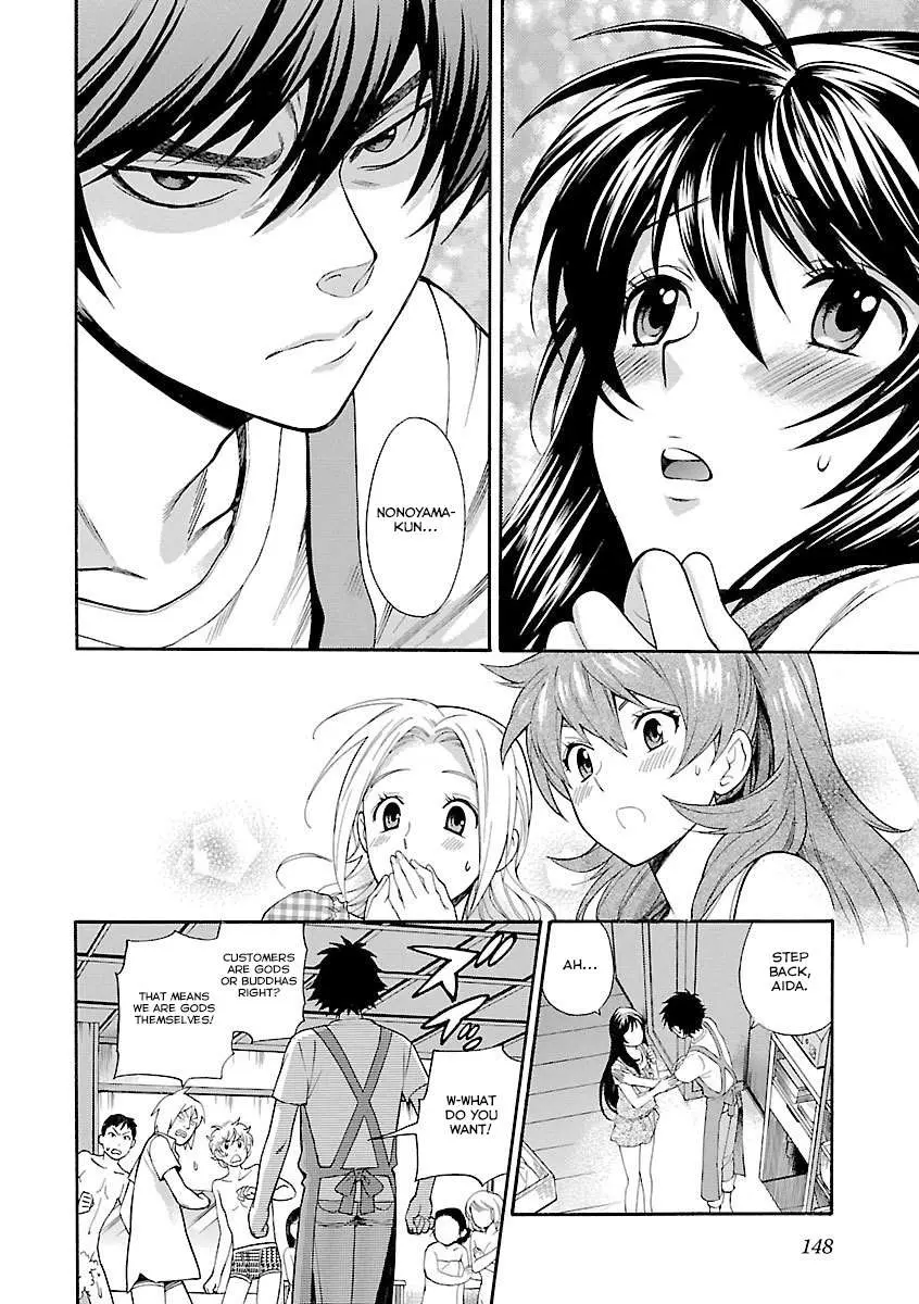 Rabuyu! Chapter 6 page 19 - 