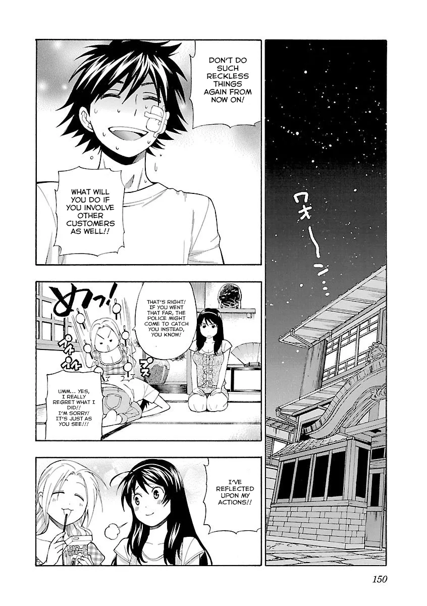 Rabuyu! Chapter 6 page 21 - 