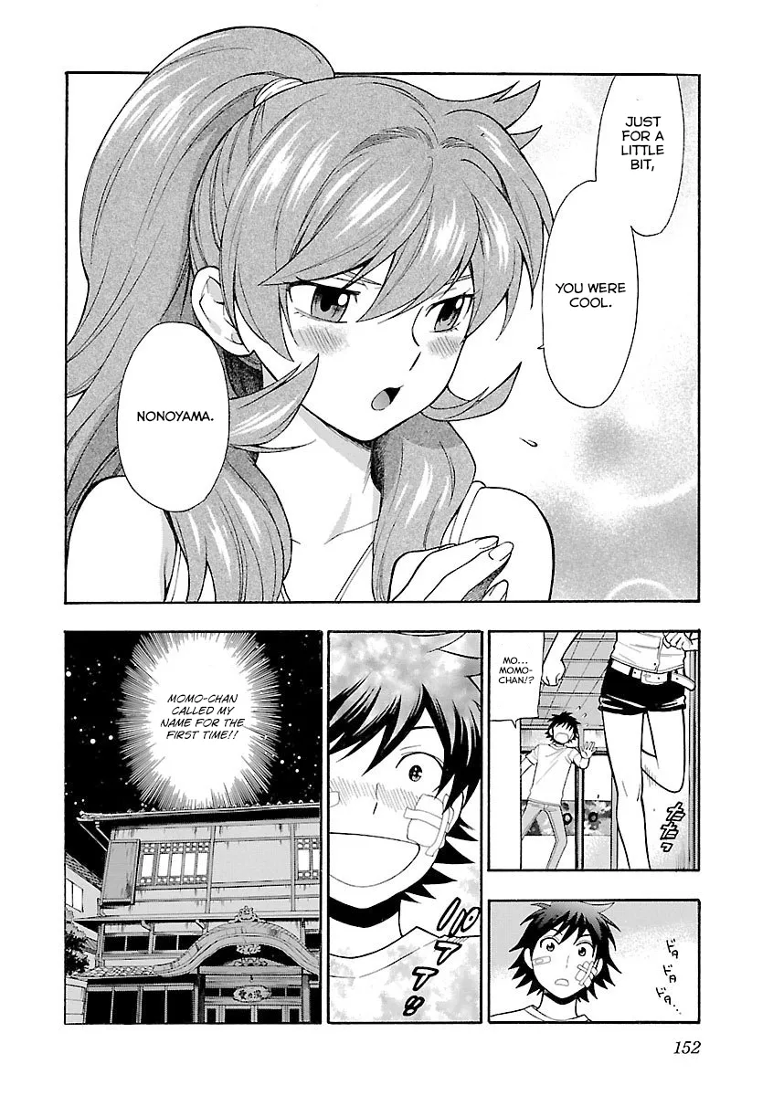 Rabuyu! Chapter 6 page 23 - 