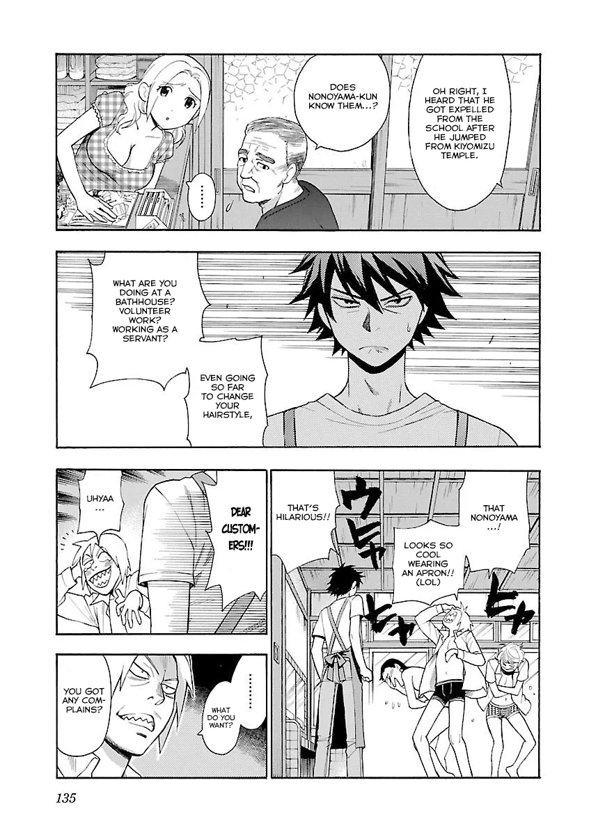 Rabuyu! Chapter 6 page 7 - 