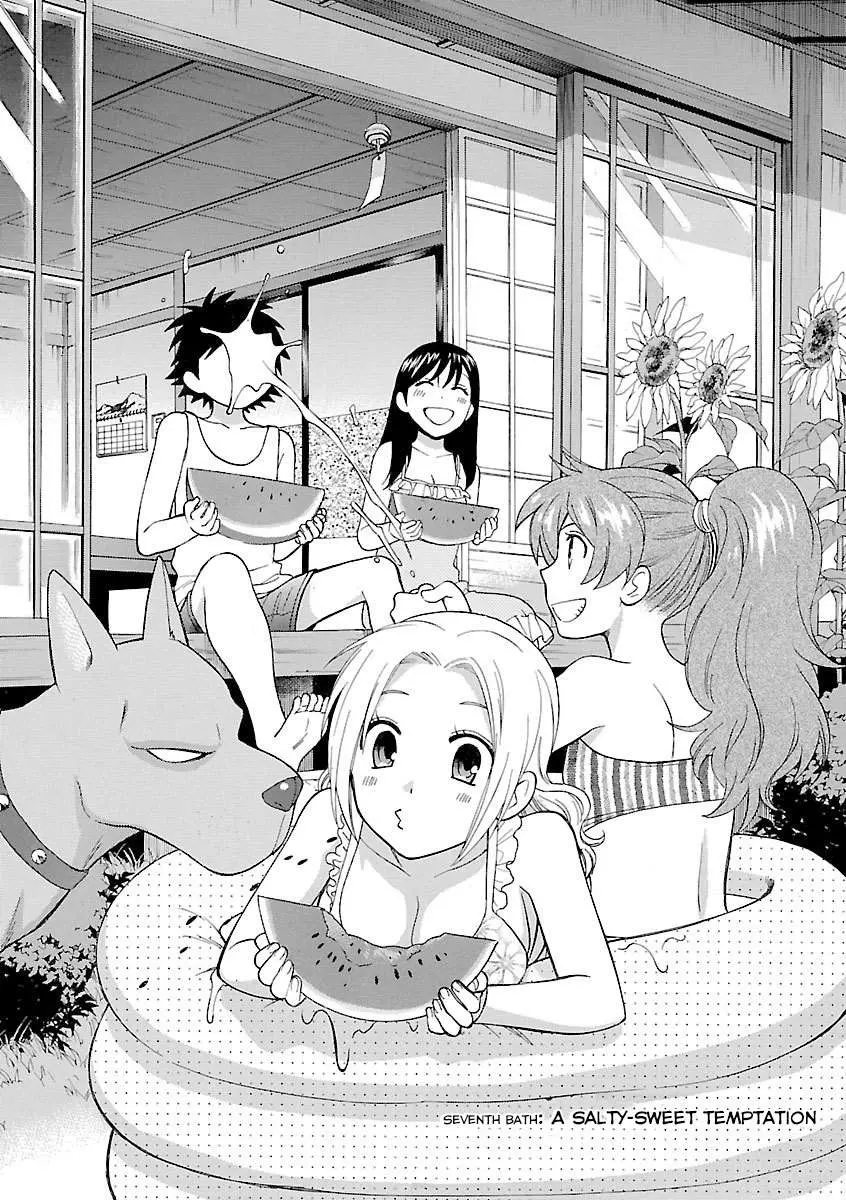 Rabuyu! Chapter 7 page 2 - 