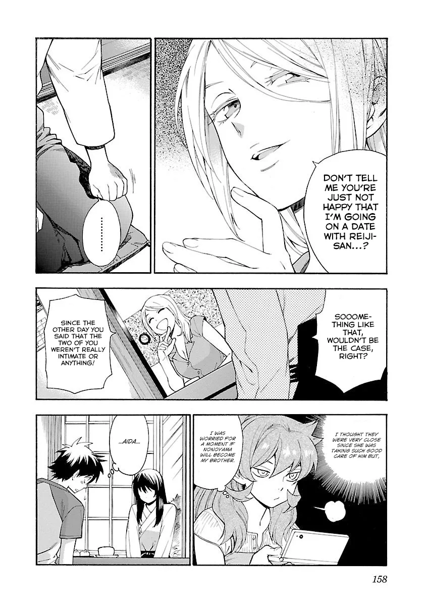Rabuyu! Chapter 7 page 6 - 