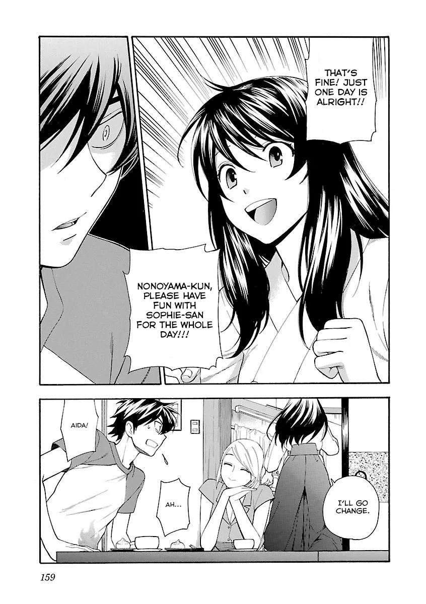 Rabuyu! Chapter 7 page 7 - 