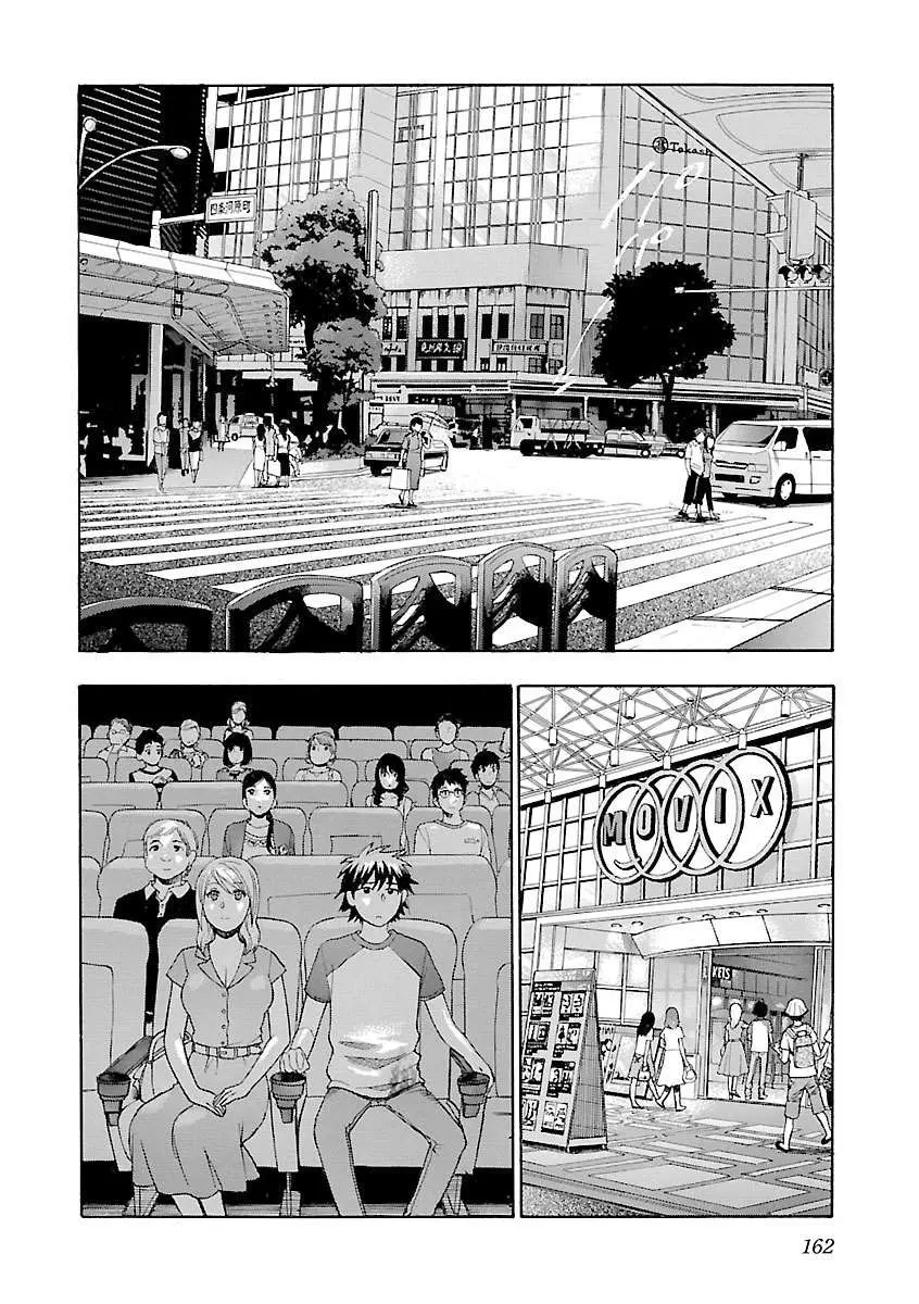 Rabuyu! Chapter 7 page 10 - 