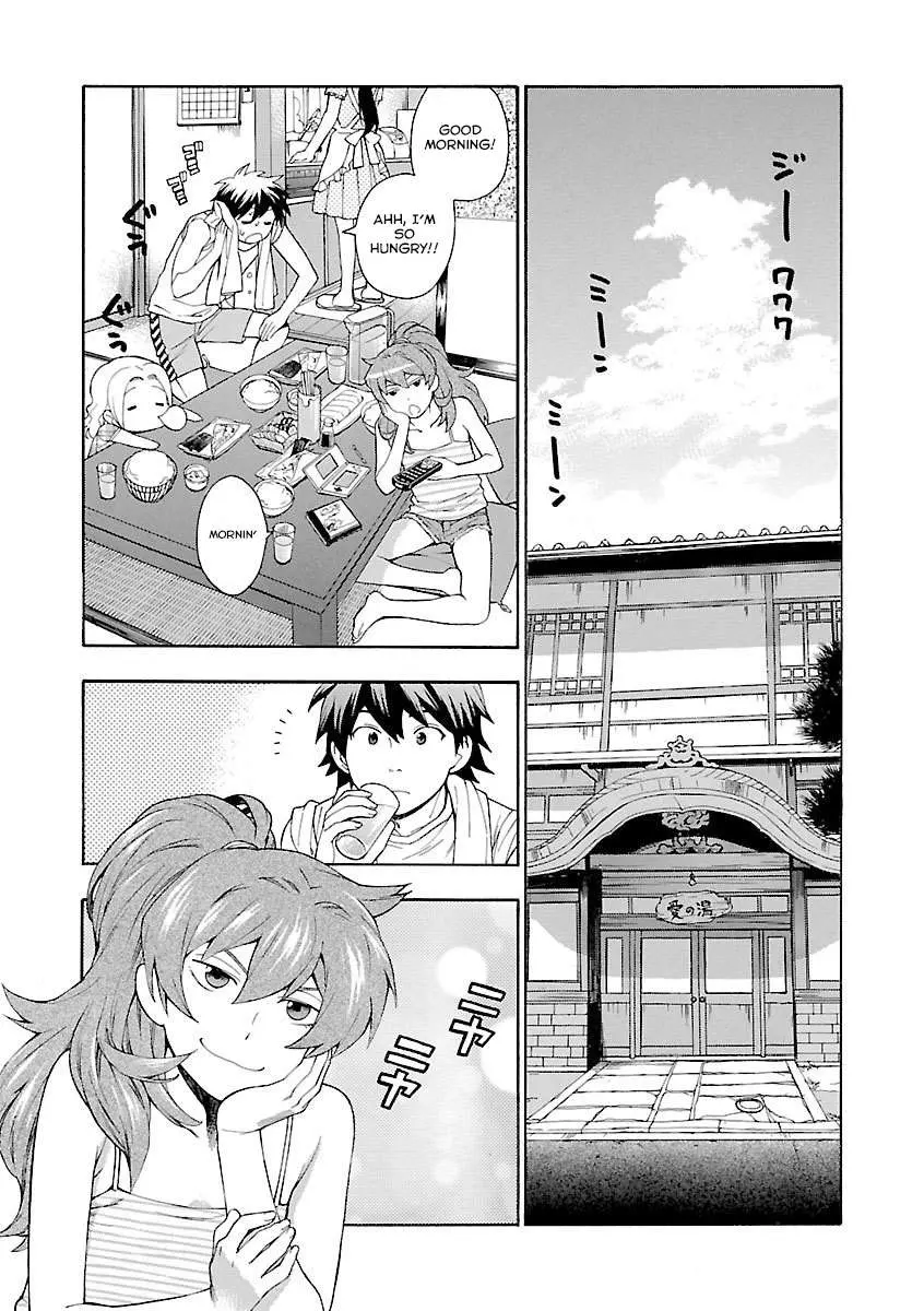 Rabuyu! Chapter 8 page 2 - 