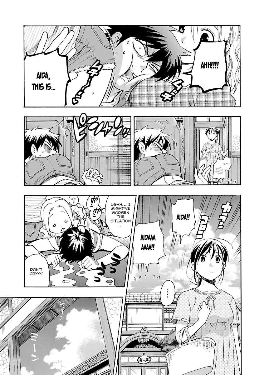 Rabuyu! Chapter 8 page 12 - 