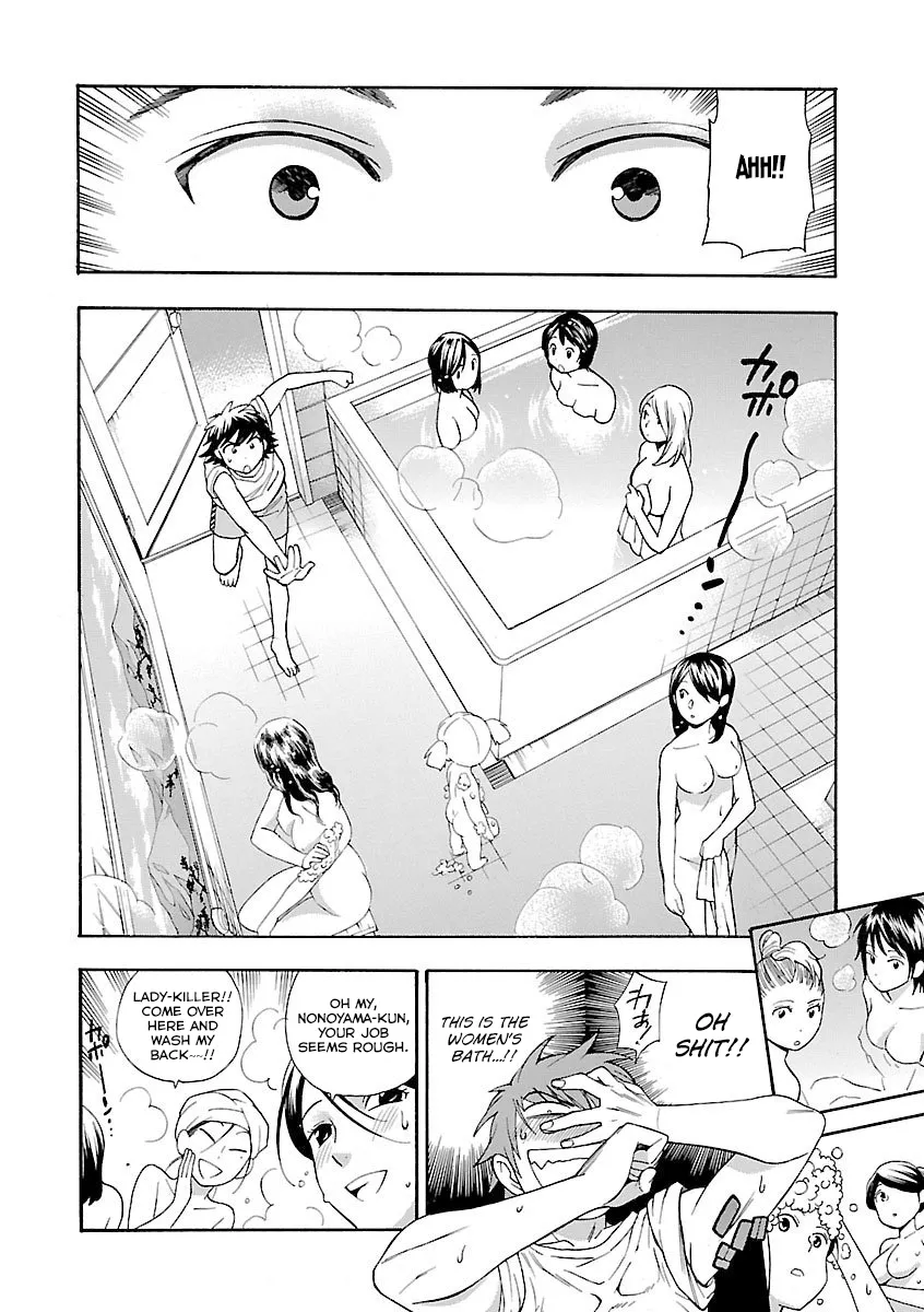 Rabuyu! Chapter 8 page 15 - 