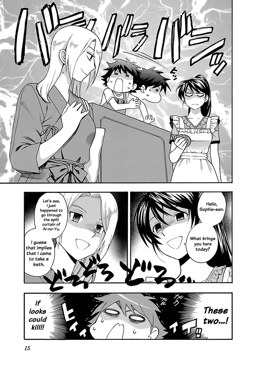 Rabuyu! Chapter 9 page 15 - 
