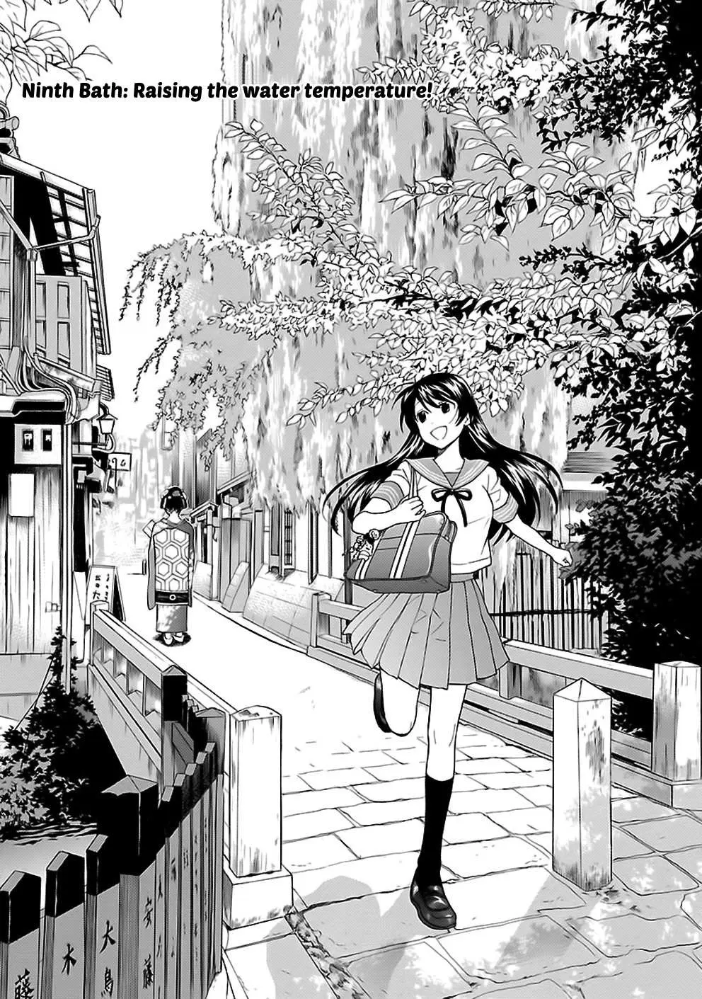 Rabuyu! Chapter 9 page 3 - 