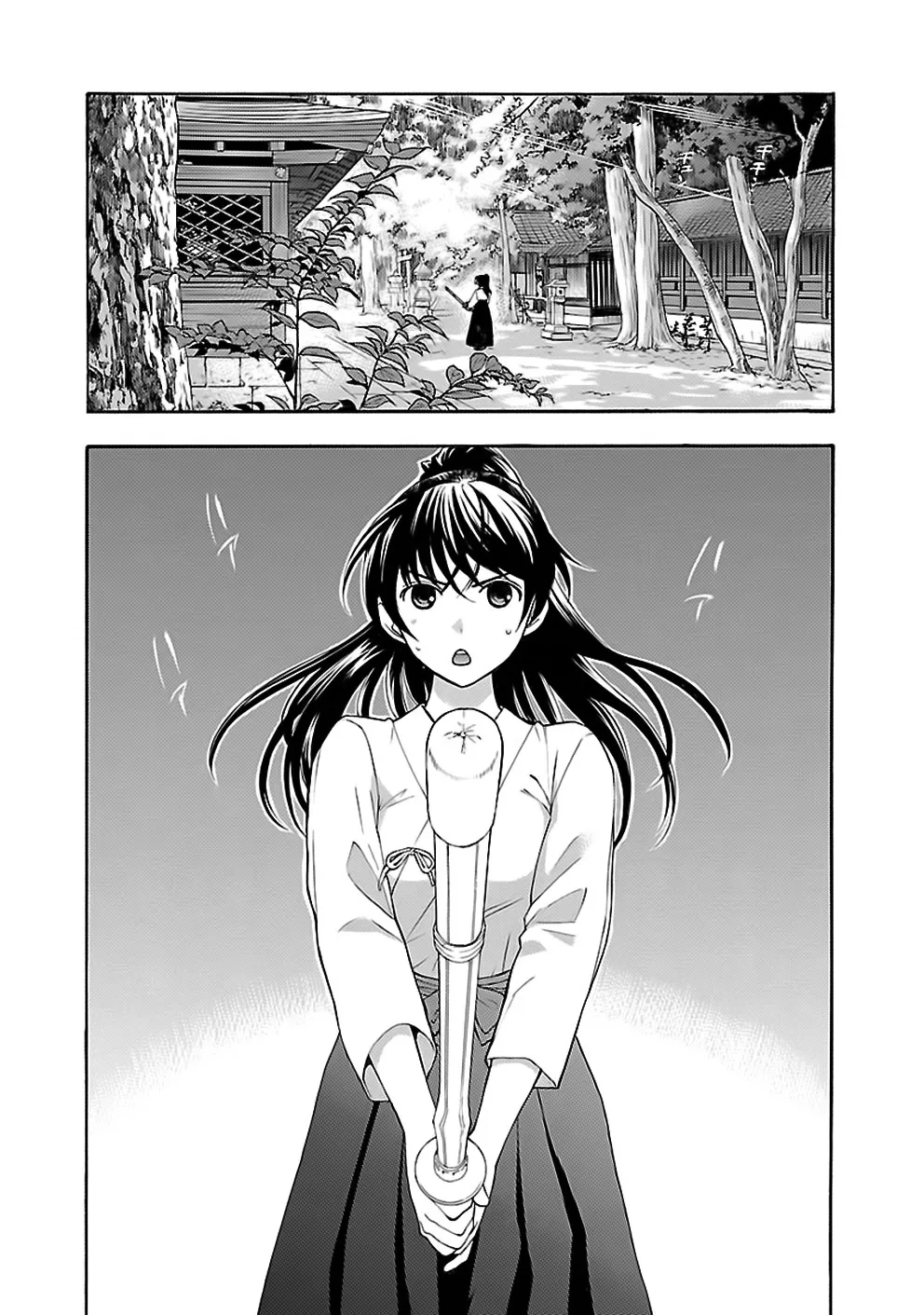 Rabuyu! Chapter 9 page 5 - 