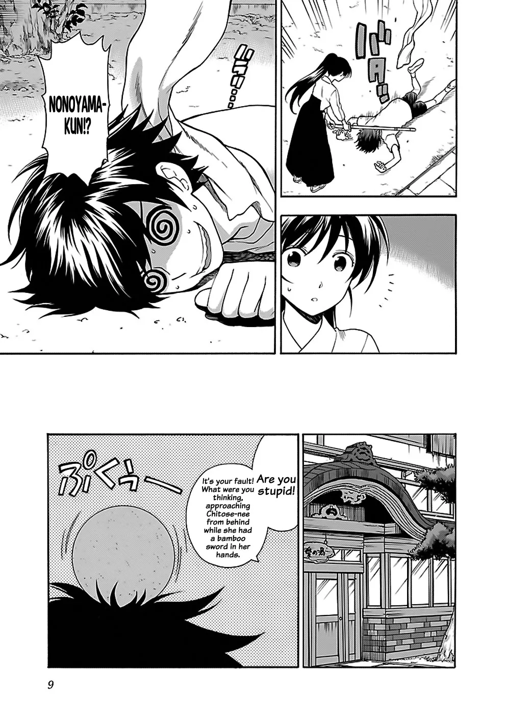 Rabuyu! Chapter 9 page 9 - 