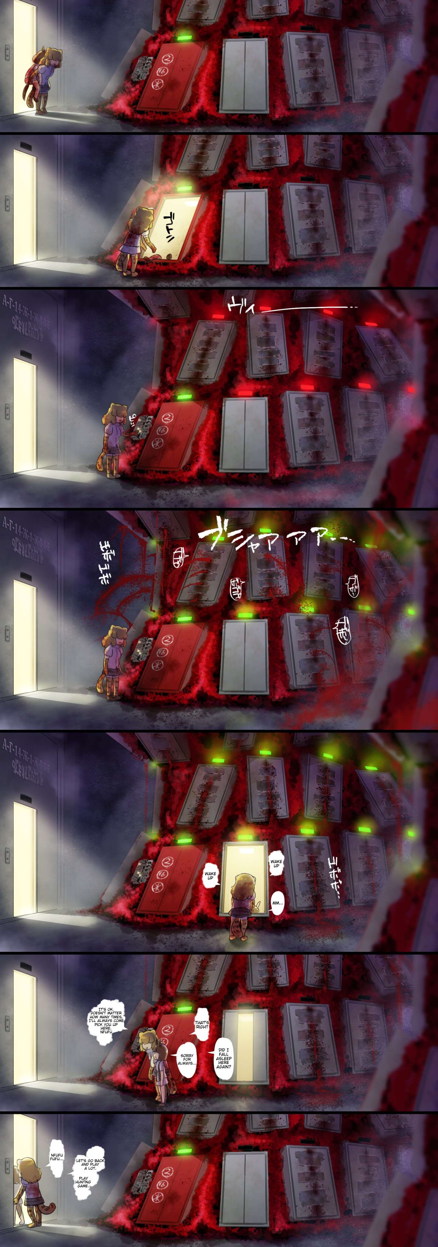 Raccoon-san Mansion Chapter 11 page 1 - 