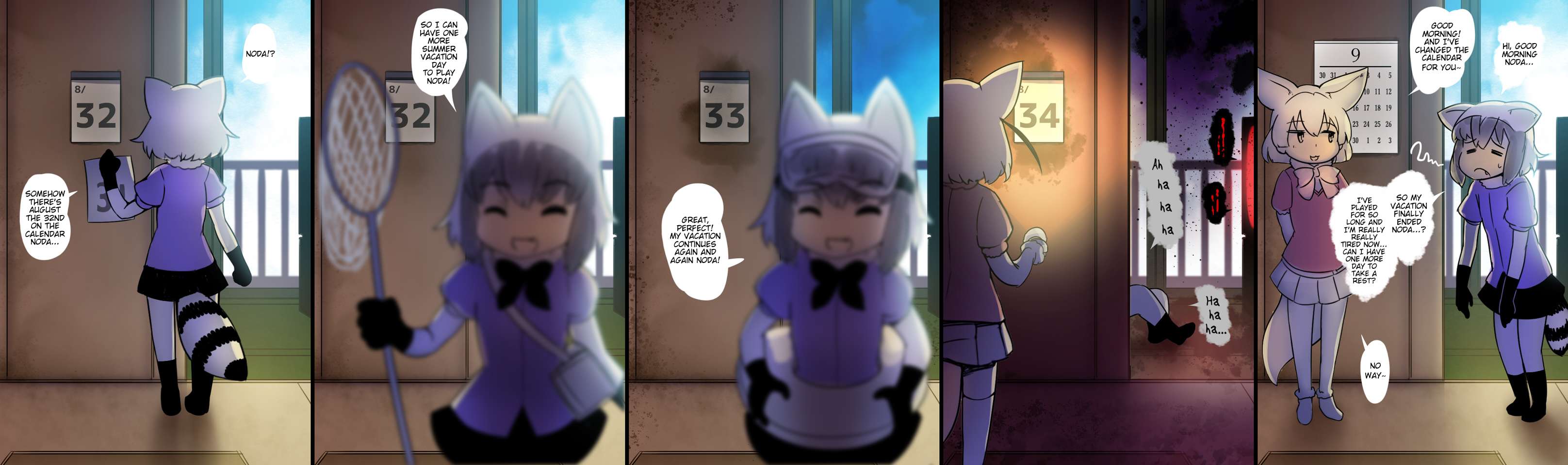 Raccoon-san Mansion Chapter 13 page 1 - 