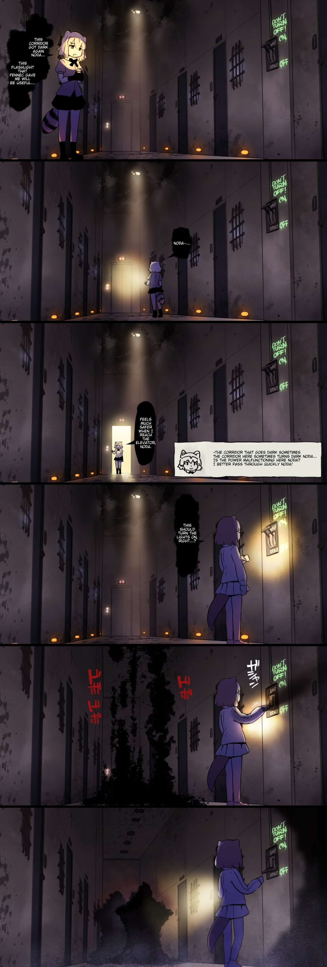 Raccoon-san Mansion Chapter 15 page 1 - 