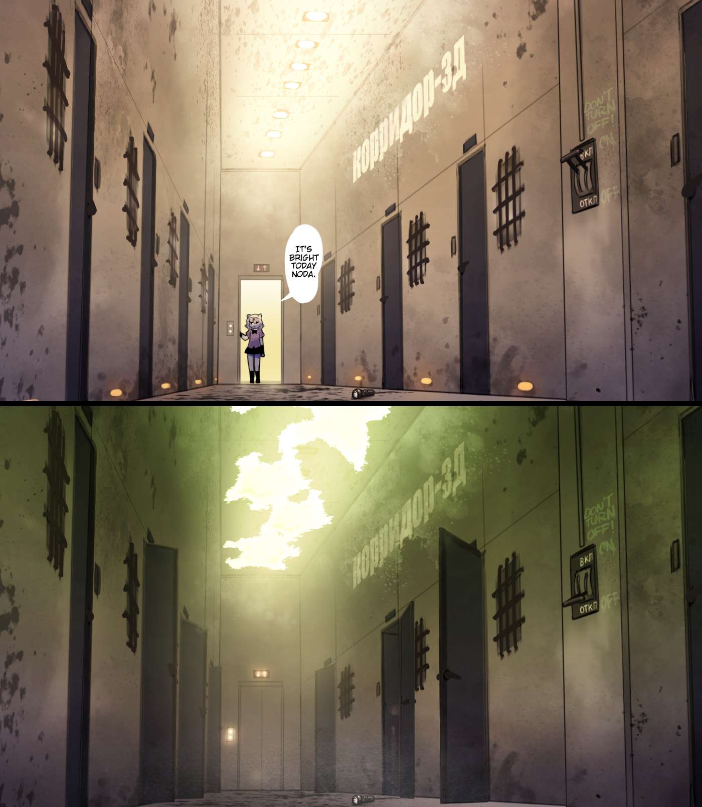 Raccoon-san Mansion Chapter 15 page 2 - 