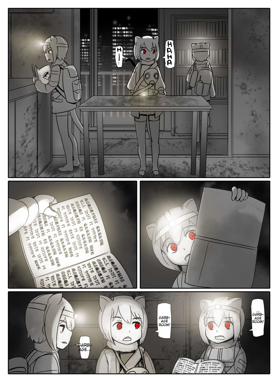 Raccoon-san Mansion Chapter 19 page 1 - 