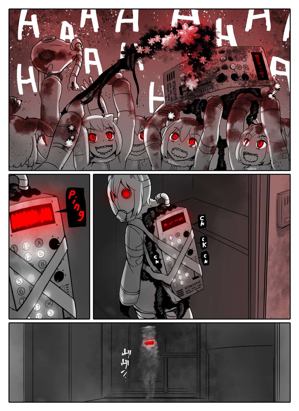Raccoon-san Mansion Chapter 19 page 11 - 