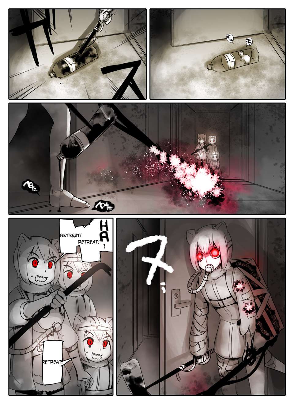 Raccoon-san Mansion Chapter 19 page 3 - 