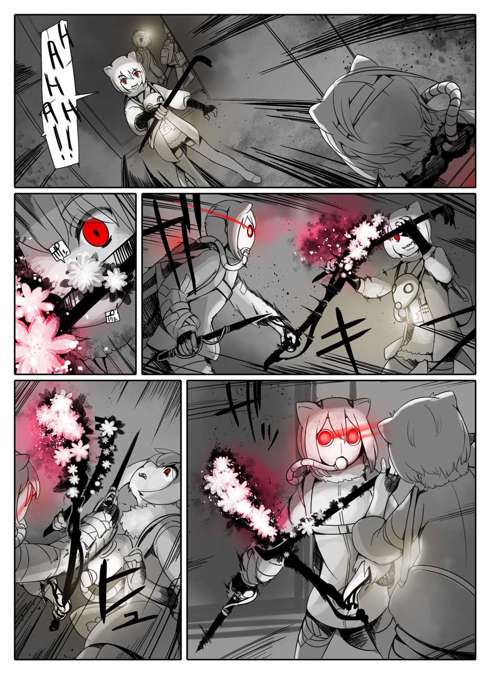 Raccoon-san Mansion Chapter 19 page 4 - 