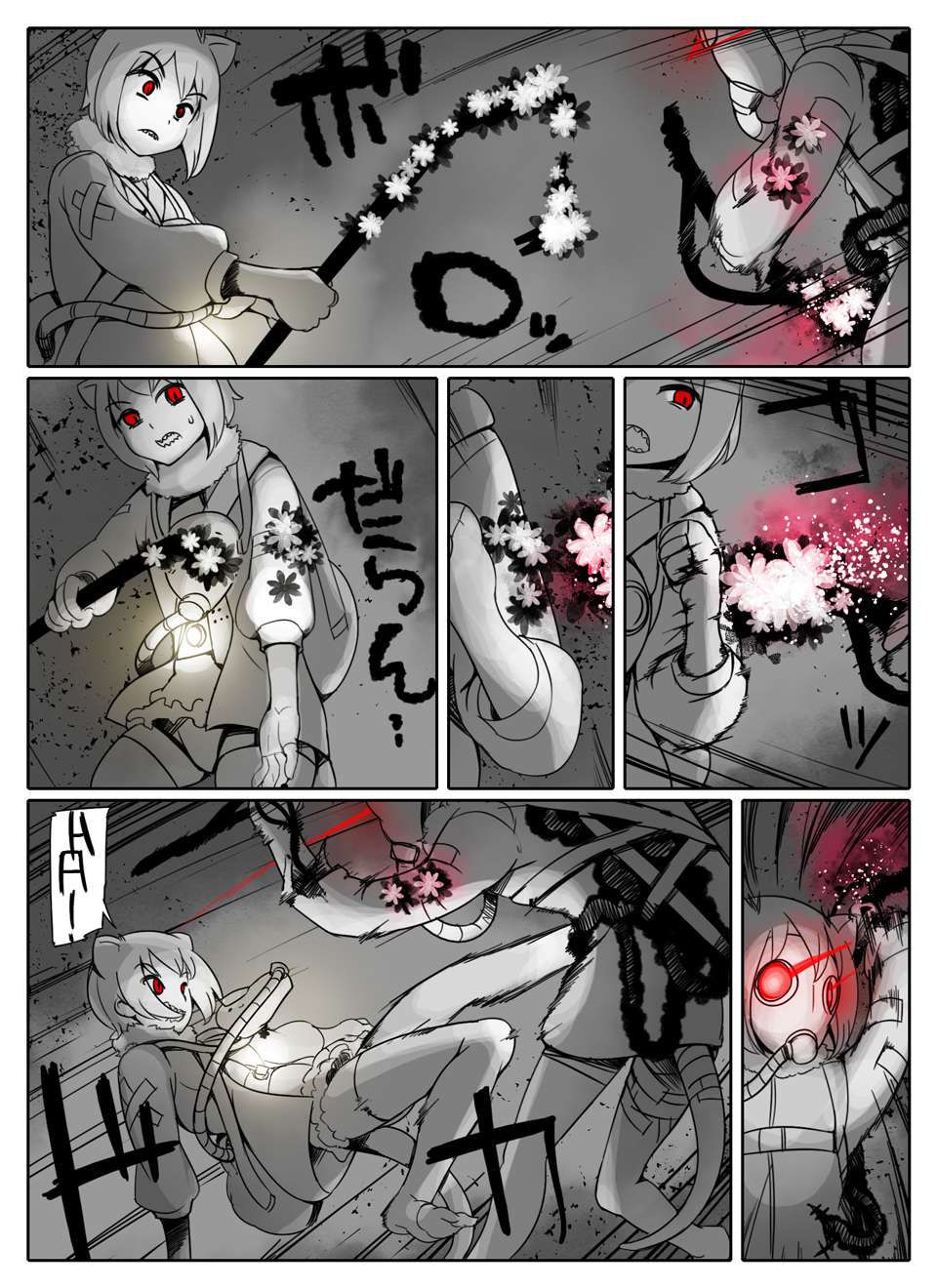 Raccoon-san Mansion Chapter 19 page 5 - 