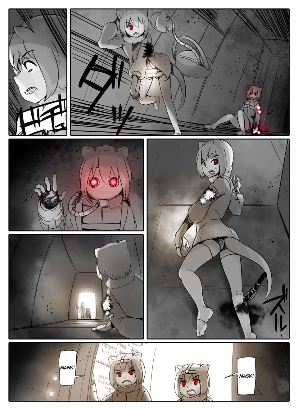 Raccoon-san Mansion Chapter 19 page 6 - 