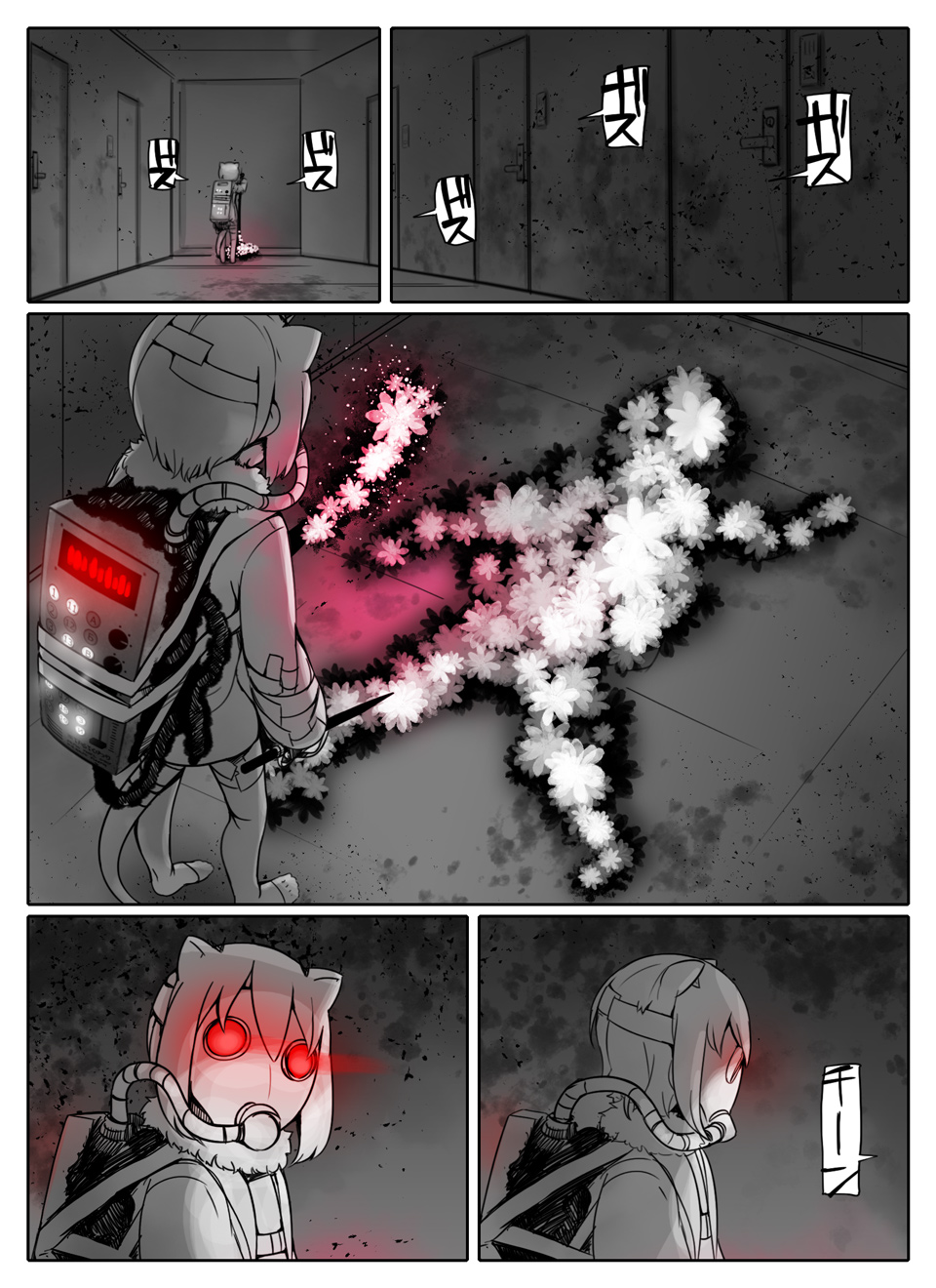 Raccoon-san Mansion Chapter 19 page 8 - 
