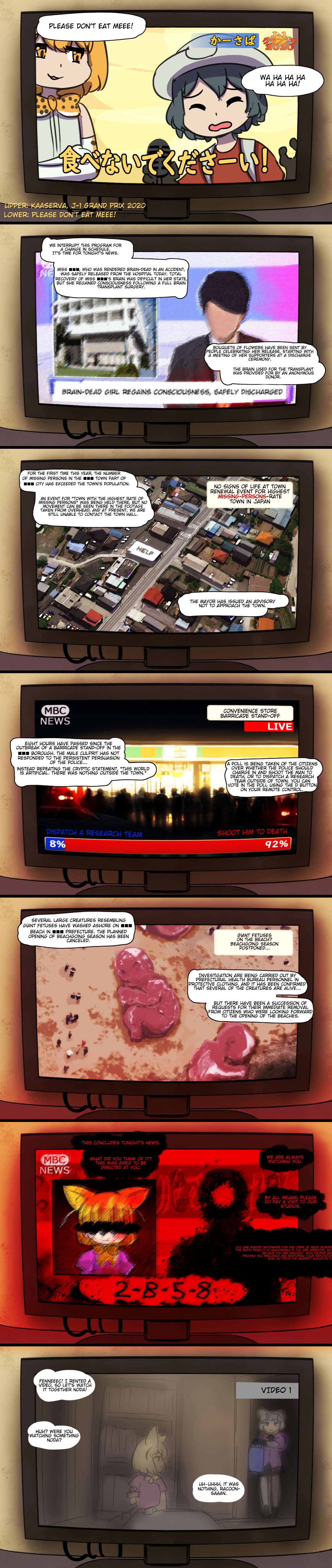 Raccoon-san Mansion Chapter 21 page 1 - 