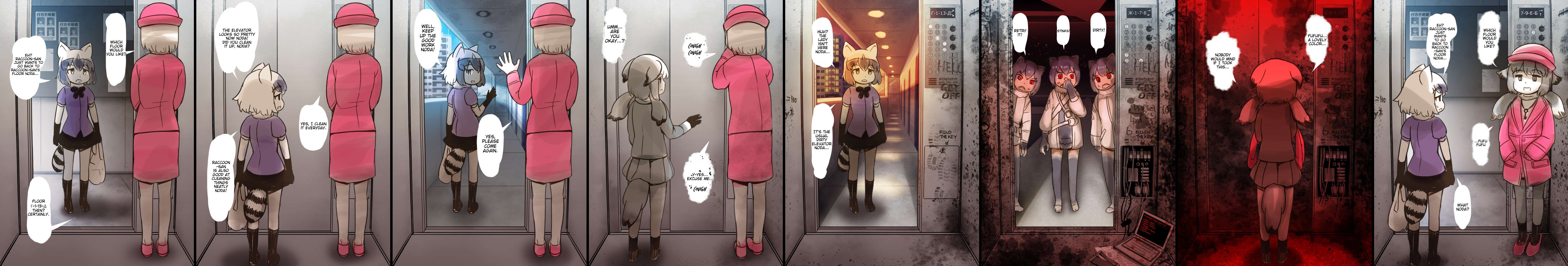 Raccoon-san Mansion Chapter 25 page 1 - 